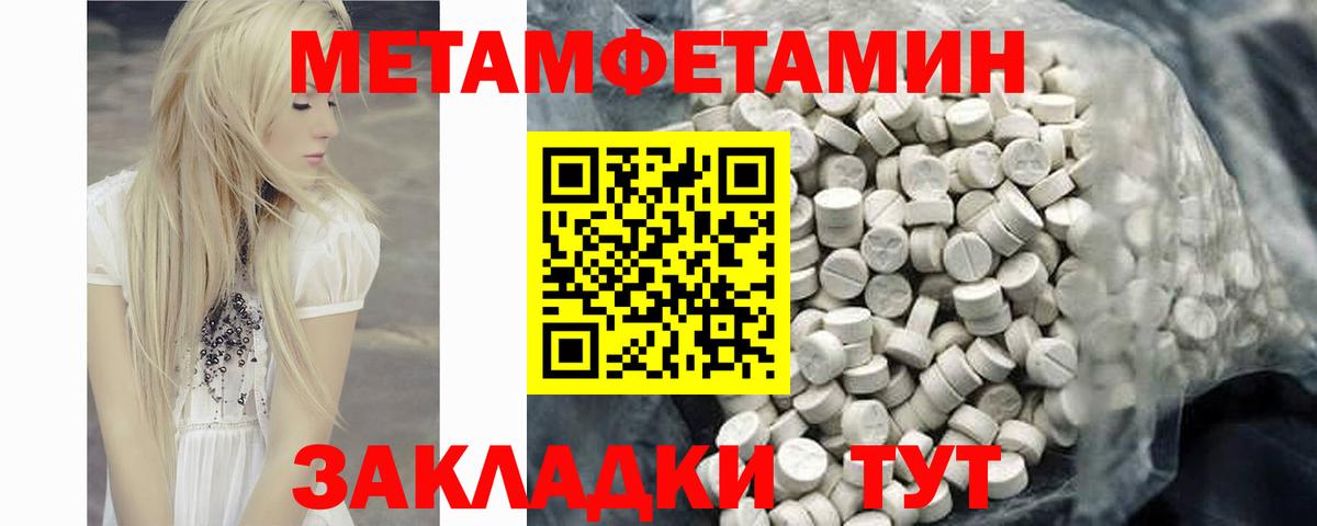 Амфетамин Premium Таганрог