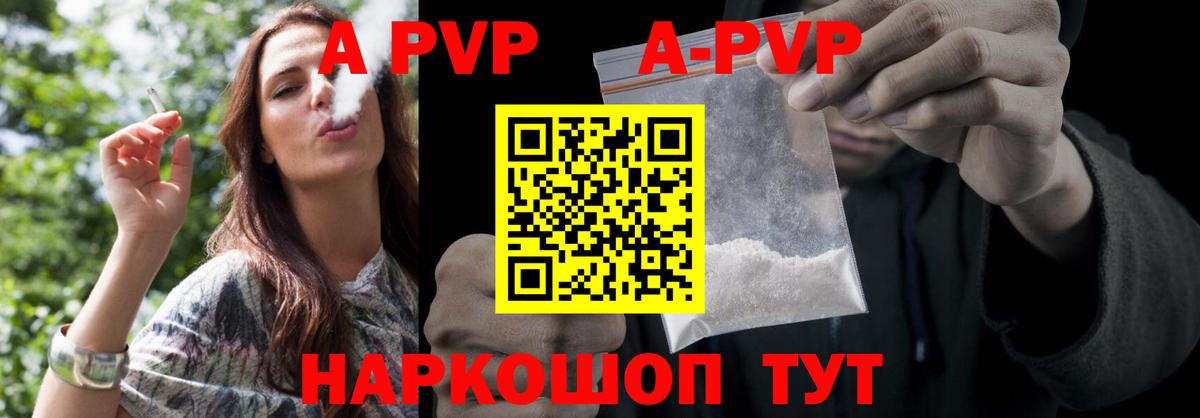А ПВП СК  Вход с VPN  Альфа ПВП Соль  Таганрог  Альфа ПВП СК 