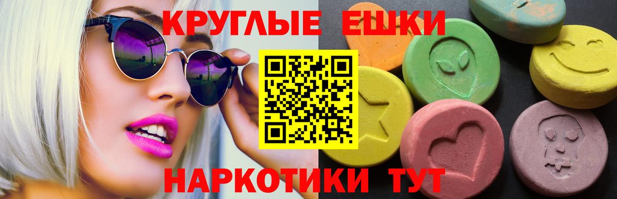 ЭКСТАЗИ Philipp Plein Таганрог