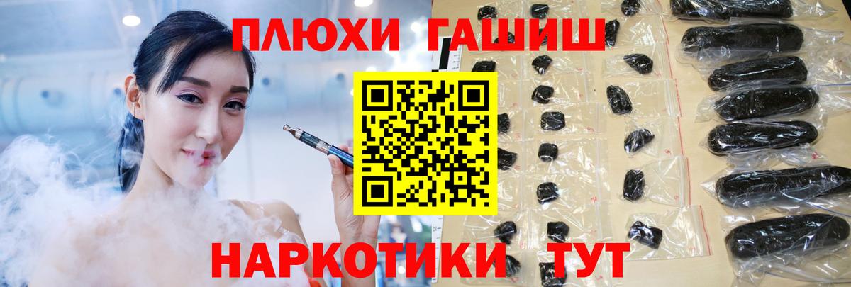 ГАШИШ 40% ТГК Таганрог