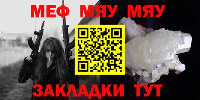 дживик Первоуральск