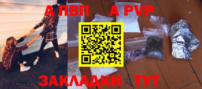 jwh Пенза