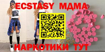 дживик Первоуральск