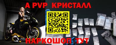 дживик Первоуральск