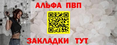 дживик Первоуральск