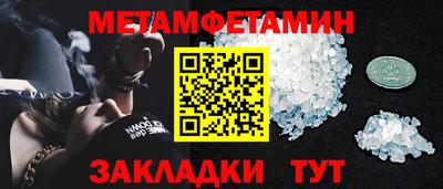 дживик Первоуральск