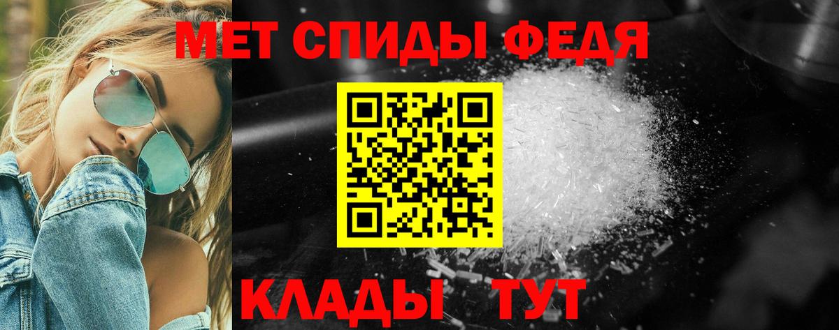 МЕТАМФЕТАМИН Methamphetamine  МЕТАМФЕТАМИН Methamphetamine  Вход с VPN  Таганрог 