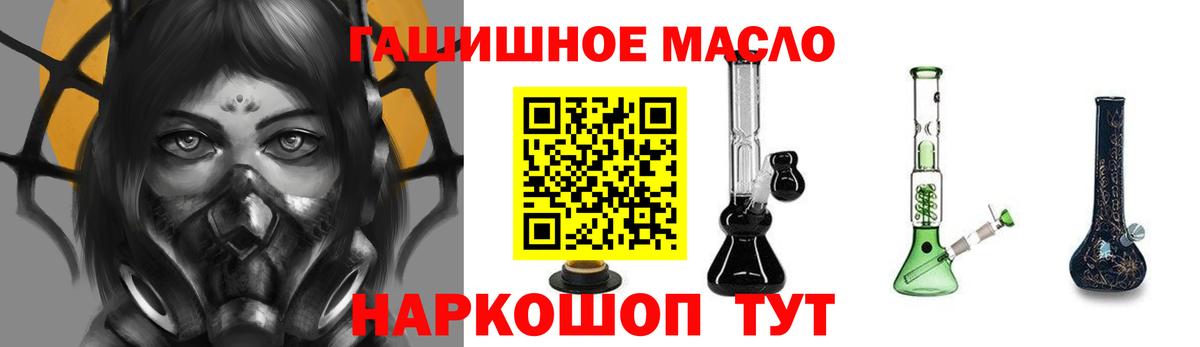 ТГК вейп Таганрог
