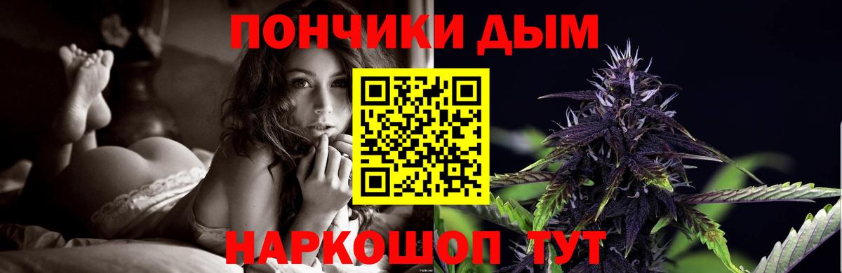 Канабис LSD WEED Таганрог